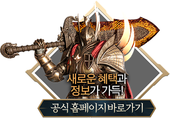 공식 홈페이지 바로가기