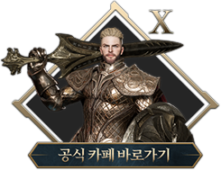 공식 카페 바로가기